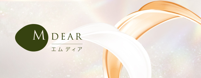 エムディア グロウベールＵＶクッション